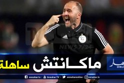 بلماضي يكشف عن أصعب مباراة له في الكان