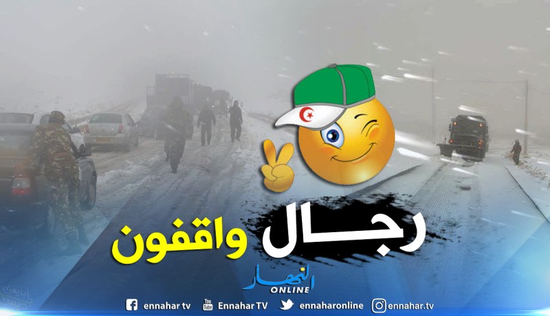 بالفيديو والصور.. الجيش يفك العزلة على المواطنين بالبيض