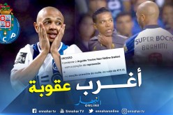 عقوبة غريبة على “براهيمي” تثير السخرية !!