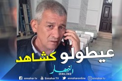 عبد الكريم بطاش ينفي إشاعة استدعائه من طرف وكيل الجمهورية لتحقيق معه في قضايا فساد