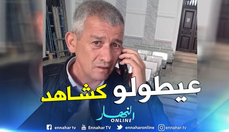 عبد الكريم بطاش ينفي إشاعة استدعائه من طرف وكيل الجمهورية لتحقيق معه في قضايا فساد
