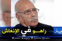 بورقعة يخضع لعملية جراحية.. يرقد بغرفة الإنعاش ويخرج من دائرة الخطر