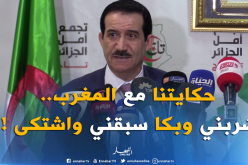 عمار غول : ” الناس نمدّولهم في السكّر والزيت..وهما يمدّولنا الحشيش والمخدّرات !!! “