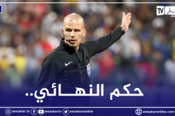 رسميا.. تعرف على حكم نهائي كأس الكاف بين الشبيبة والرجاء