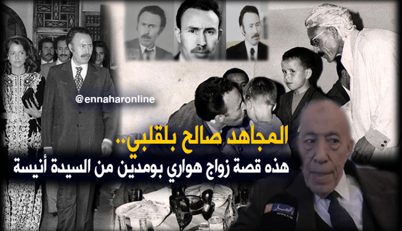 شهادات حصريّة لـ”النّهار” عن هواري بومدين.. هكذا يرحل الرجال