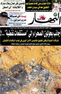 الخميس 14 أفريل 2011