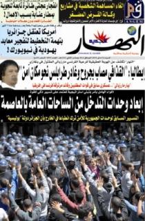 السبت 14 ماي 2011