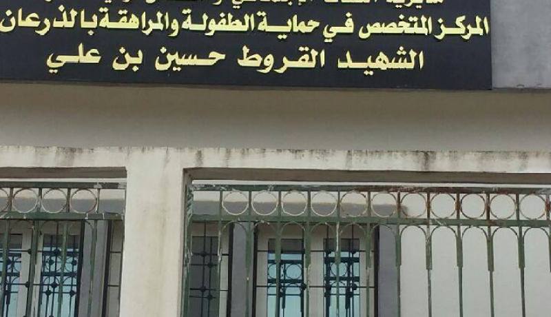 الطارف: درك عين الباردة تنجح في توقيف 4 فتيات محل فرار من مركز حماية الطفولة