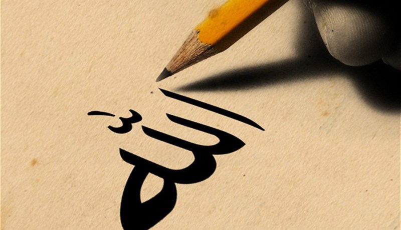 السُنَّةُ الطـريق إلى الجـنة.. وهَديُ السَلفِ شُعلتهُ قال ابن سيرين