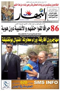 الثلاثاء 14 أكتوبر 2008