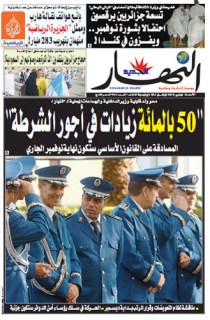 الأحد 14 نوفمبر 2010