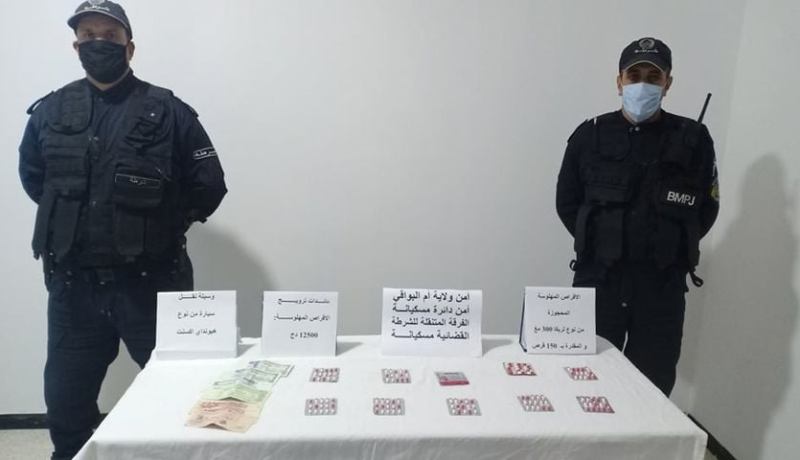أم البواقي.. توقيف شخصين وحجز 150 قرص مهلوس