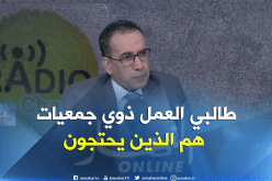 عرّاش لـ “النهار” حول وكالة حجيرة: عملية التّنصيب تتم وفق نظام معلوماتي
