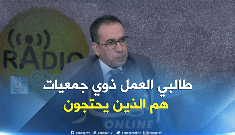 عرّاش لـ “النهار” حول وكالة حجيرة: عملية التّنصيب تتم وفق نظام معلوماتي