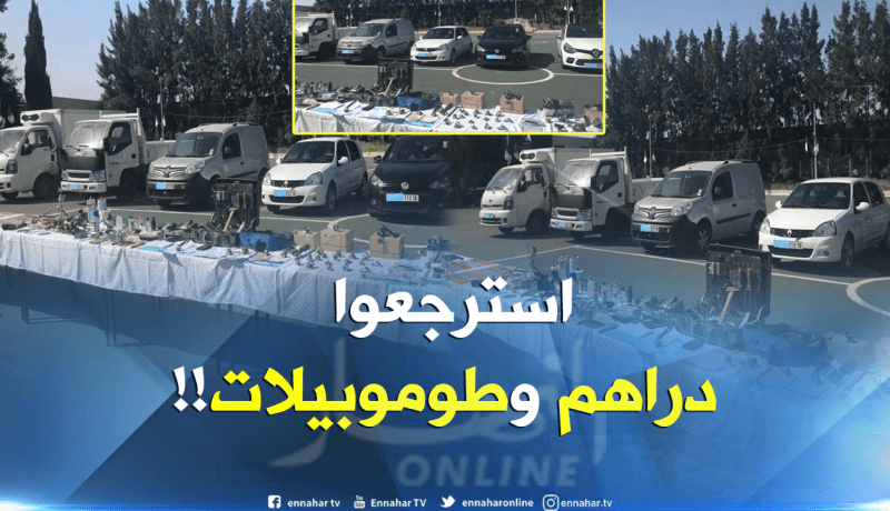 استرجاع 8 مركبات وقطع غيار من عصابة بالعاصمة