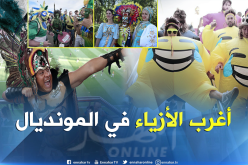 بالصور.. أزياء غريبة للمشجعين في مونديال روسيا 