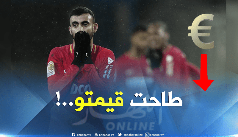 غزال يفقد نصف قيمته السوقية