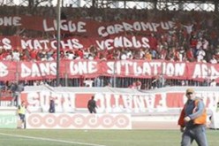 هل وصلت الرسالة يا مسؤولين