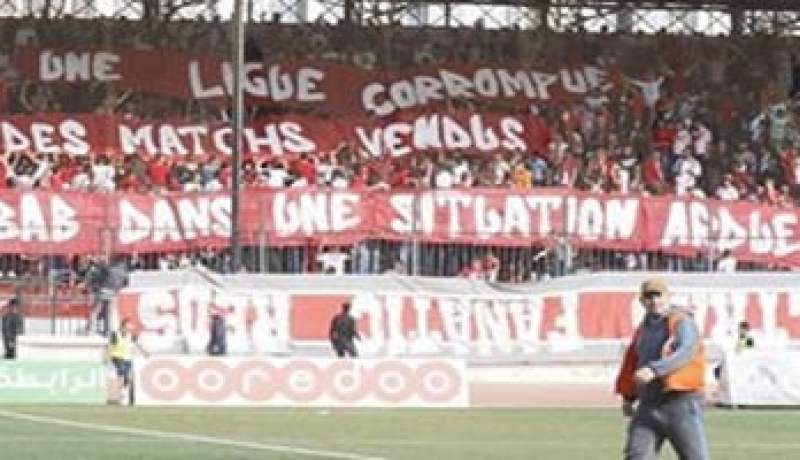 هل وصلت الرسالة يا مسؤولين