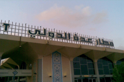 الحكومة اليمنية تعمل على إعادة فتح مطارعدن بعد تحريره من مسلحي الحوثي