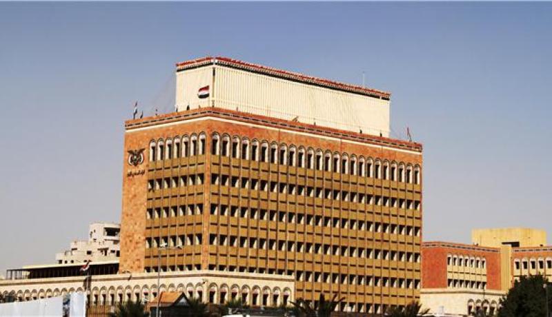 الحكومة اليمنية تطالب المؤسّسات الدولية بوقف التعامل مع البنك المركزي بصنعاء