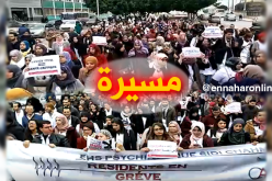 الأطباء المقيمين ينظمون مسيرات خارج مستشفى وهران