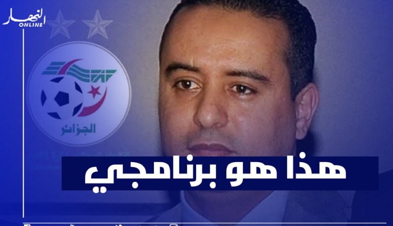 صادي:”تصريحات بلماضي تكذيب لاذع للبعض”