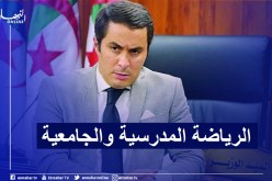 خالدي يطلق برنامج بعث الرياضة المدرسية والجامعية من سطيف