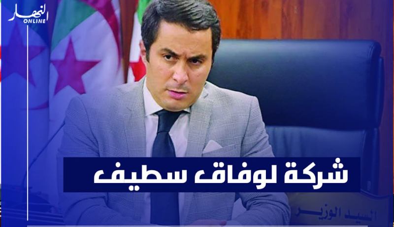 خالدي: “سأرافع من أجل إستثمار إحدى الشركات الاقتصادية في وفاق سطيف”