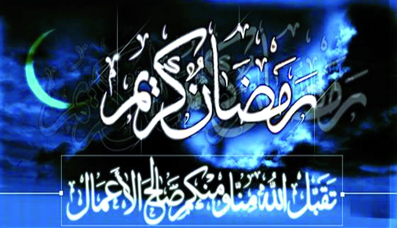 أول أيام رمضان سيكون يوم الثلاثاء 7 جوان المقبل