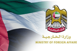 الامارات تستدعي سفيرها في طهران وتخفض تمثيلها الدبلوماسي مع ايران