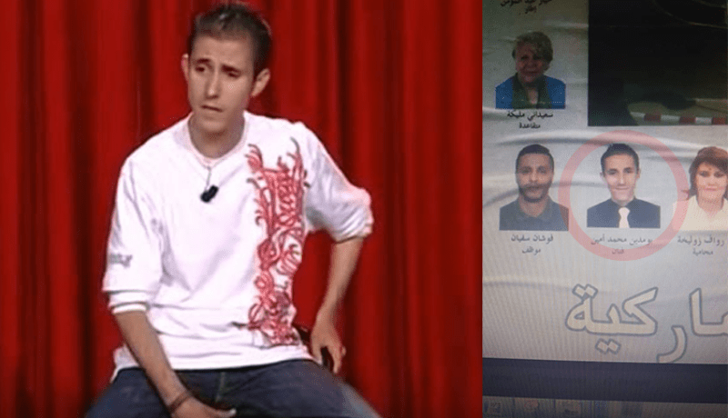 فكاهي يترشّح لمحليّات2017