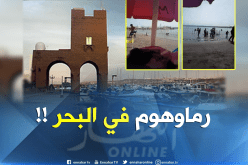 بالفيديو : هكذا تتحايل ” مافيا الشواطئ ” على دوريات المراقبة !!     