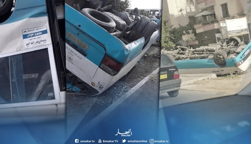 العاصمة.. انقلاب حافلة بين الرويبة والرغاية