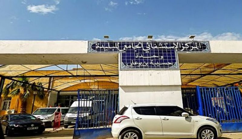دخول وحدة المساعدة على الإنجاب الثانية من نوعها وطنيا بالبليدة