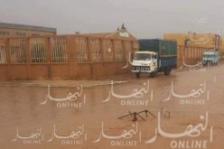 أمطار رعدية في 14 ولاية بداية من اليوم