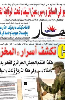 النسخة المصورة لليوم 22 نوفمبر 2020