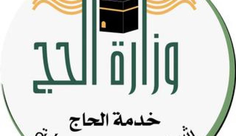 وزارة الحج السعودية تعلن إصدارها 5.2 مليون تأشيرة عمرة هذا العام
