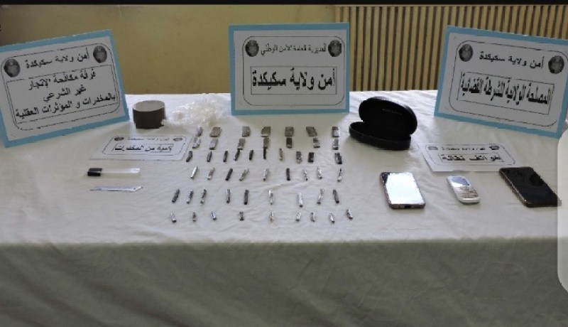 سكيكدة.. الإطاحة بمروج مخدرات مسبوق قضائيا