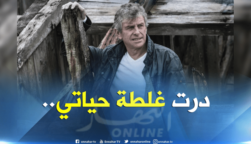 غوركوف نادم على ماقام به بعد رحيله عن الجزائر!