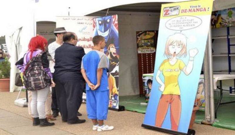 الطبعة الـ 11 للشريط المرسوم من 2 إلى 6 أكتوبر بالعاصمة