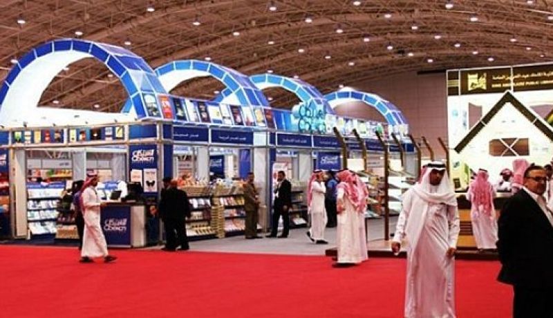 افتتاح معرض الرياض الدولي للكتاب