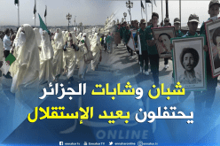 بالفيديو والصور: احتفالات كبيرة بمناسبة عيدي الإستقلال والشباب بالعاصمة