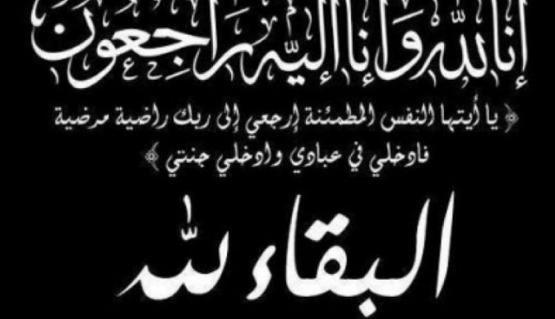 المجاهد عمار بوعشة في ذمة الله