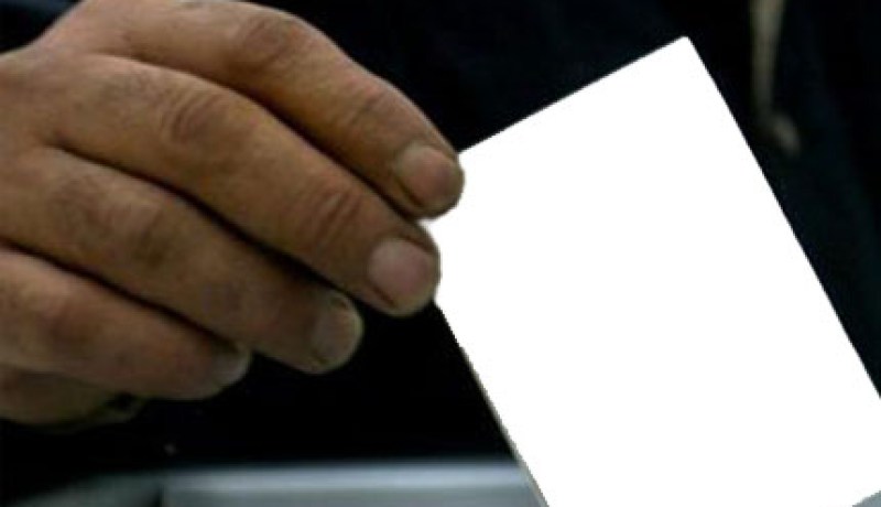 الجبهة الوطنية الديمقراطية  من لا يذهب للاقتراع  يكون قد اقترف خطأ جسيما