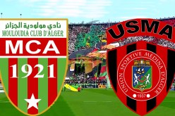 داربي المولودية والإتحاد رسميا في 5 جويلية