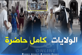 فرق فلكلورية من مختلف ولايات الجزائر تجوب شوارع العاصمة احتفالا بعيد الإستقلال