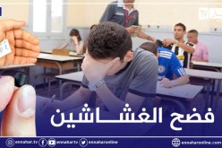 قالمة: 7 حالات غش  و5 حالات إقصاء في إمتحانات البكالوريا