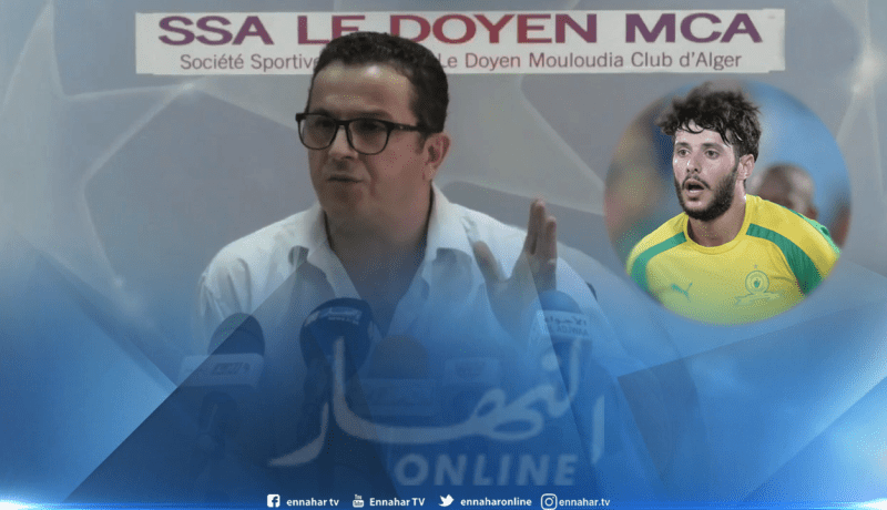 قاسي السعيد يكشف عن المستقدم الجديد للمولودية