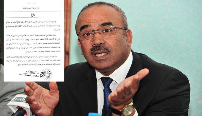 بدوي يفتح باب التحالفات للأحزاب السياسية